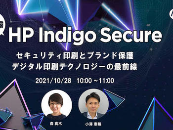 dp_hp_secure_tn.jpg