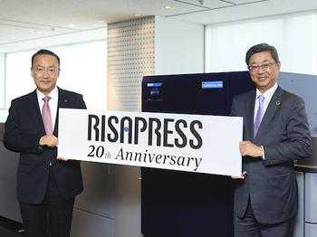 モリサワ、RISAPRESSが発売20周年〜今後も高精細印字で社会に貢献