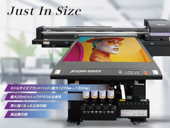 mimaki_jfx200-1213ex_dp_tn.jpg