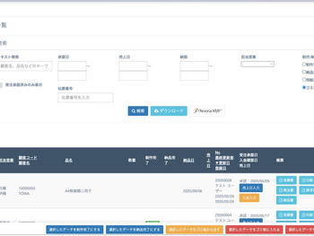 dp_pns_revoria_xmf_pressready_20250609_tn.jpg