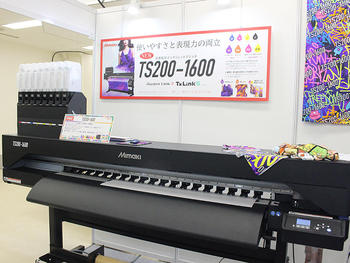 33mimaki251001_tn.jpg