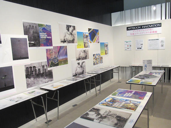 富士フイルムグループ、デジタル印刷技術で制作されたアート