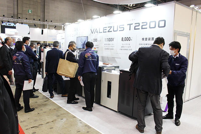 新製品の「VALEZUS T2200」に注目が集まった