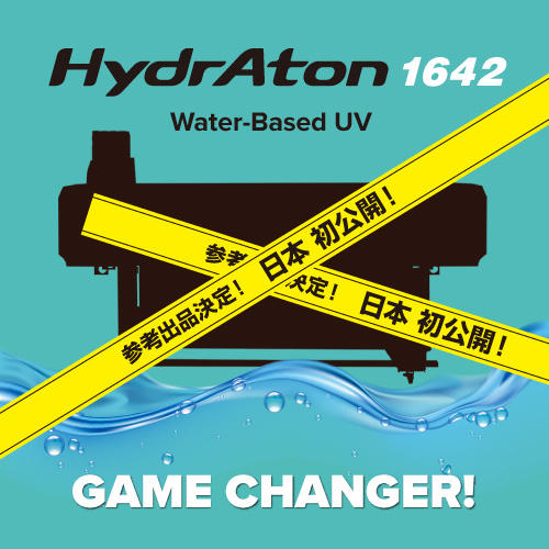 「HydrAton 1642」を参考出品