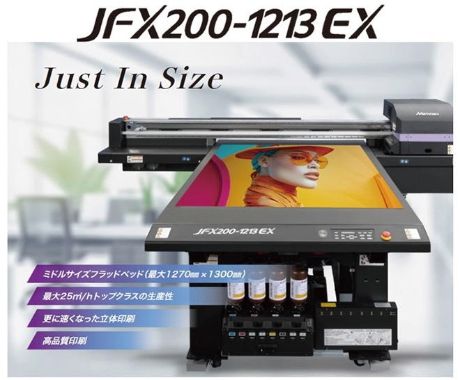 JFX200-1213EX