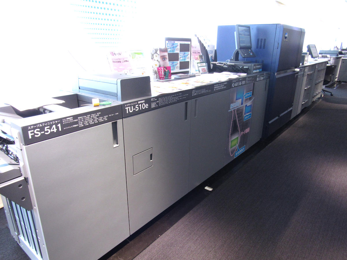 AccurioPress C14010S