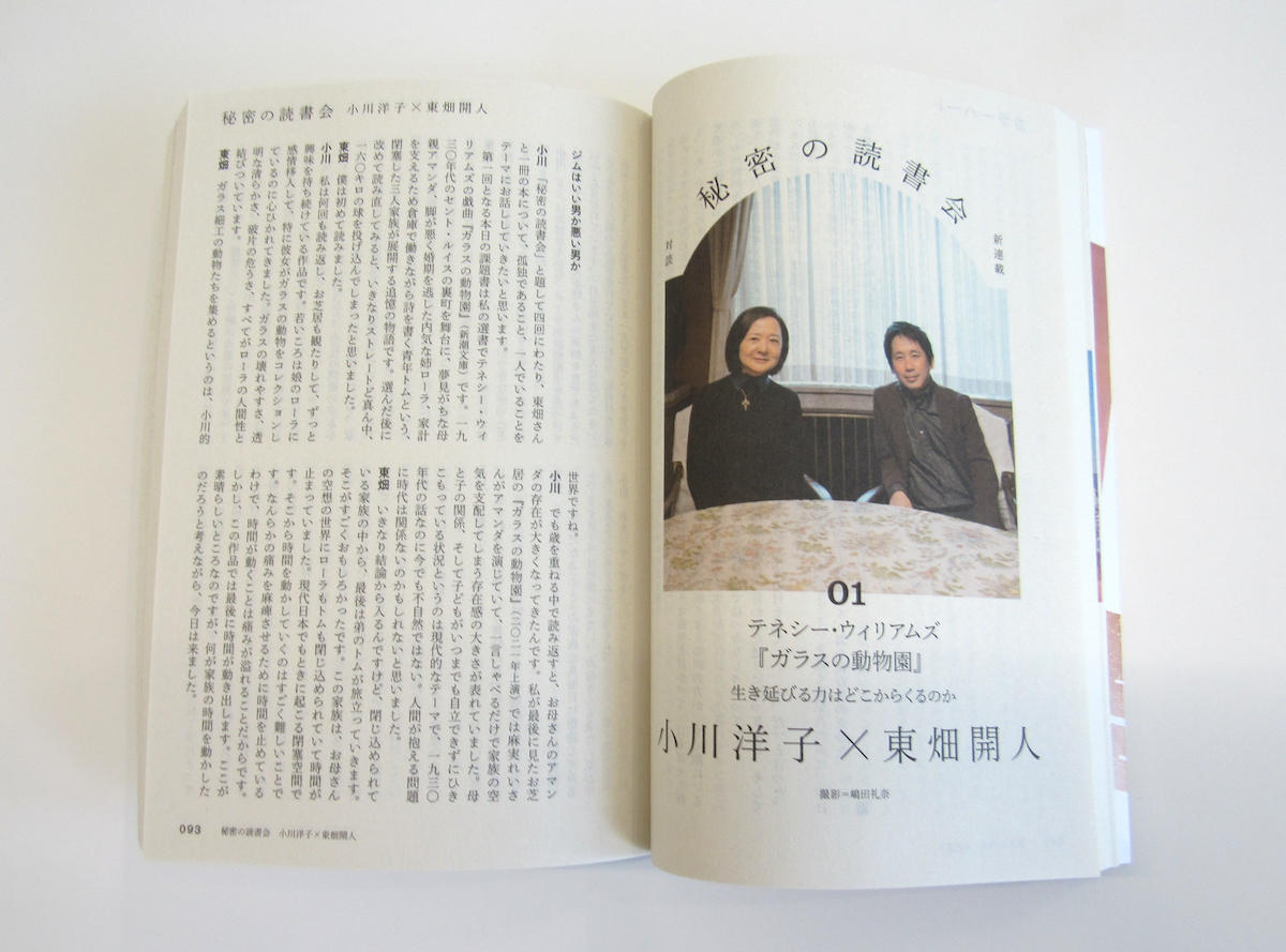 講談社、フルデジタル書籍生産システムが新たな領域に