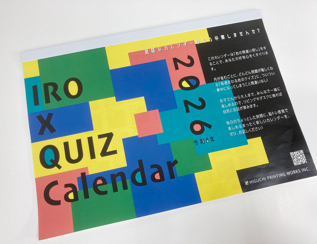 IRO×QUIZ Calendar