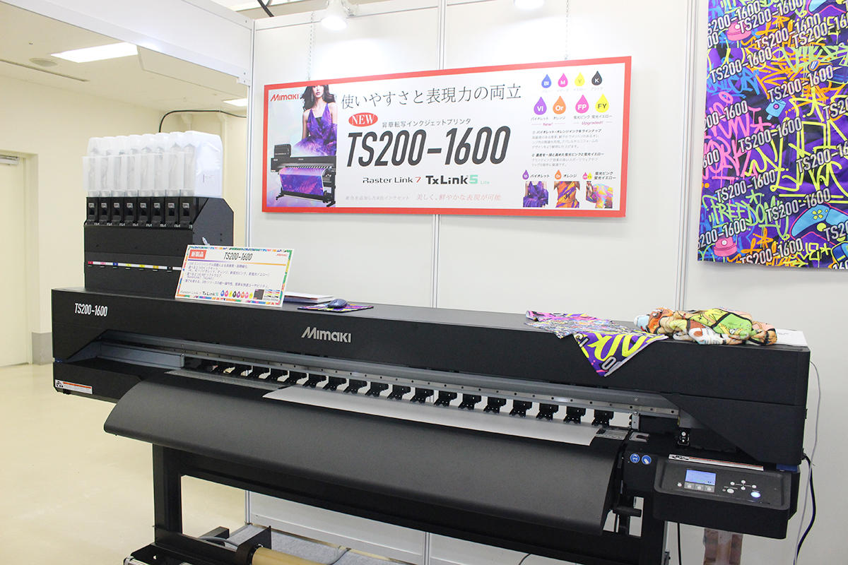昇華転写用インクジェットプリンタ「TS200-1600」