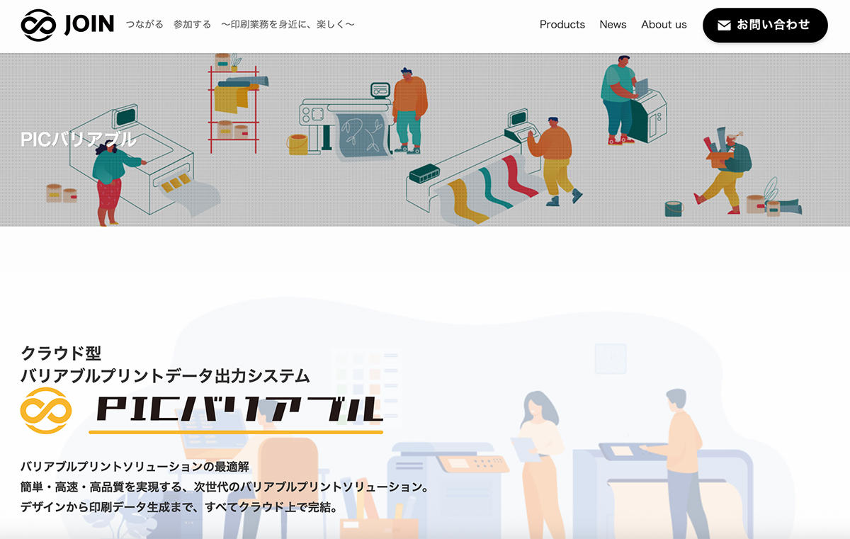 最大1/2（上限150万円）の補助金を受けることができる