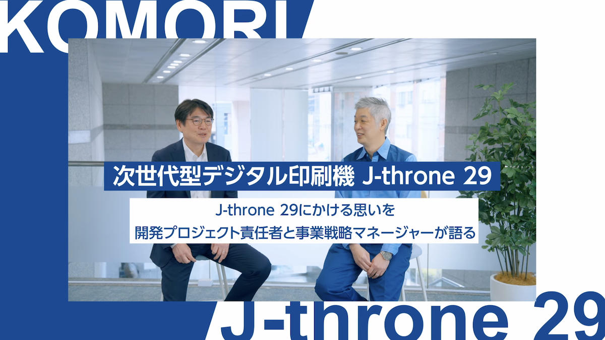 動画再生時間は約6分