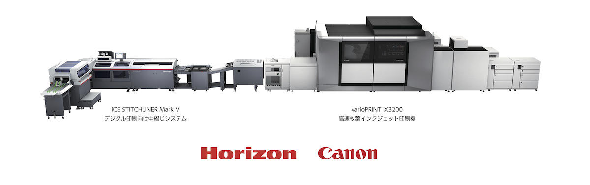 iCE STITCHLINER Mark V ＋ varioPRINT iX3200