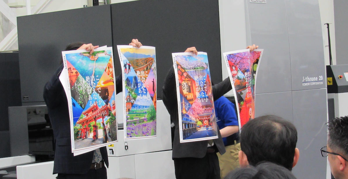 印刷実演では3つのジョブを披露