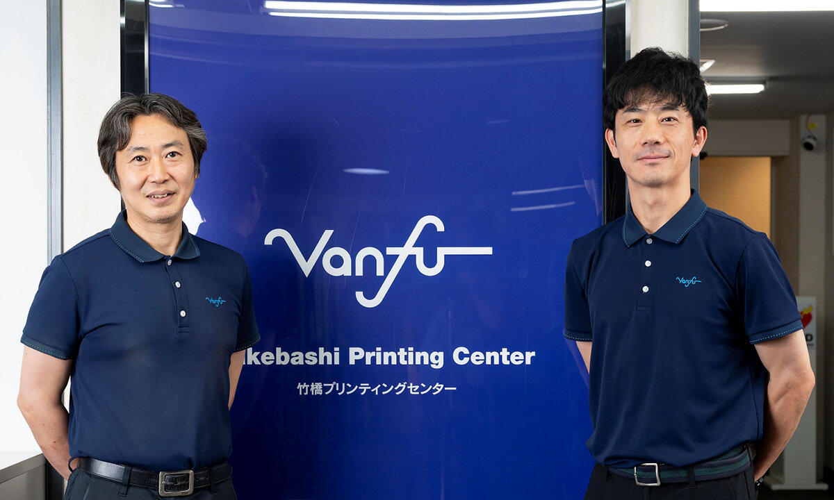 橋田次長（右）と森川課長